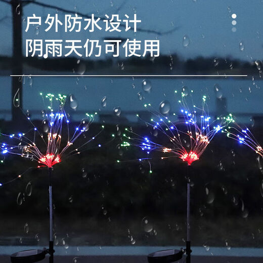 Maoyuantai Solar Fireworks Light Dandelion Ground Plug-in Light Garden Courtyard Lawn Decoration Light Outdoor Color Light Waterproof Night Light Colored Light 2 Function Solar Ground Plug-in Light 90 Lights Single
