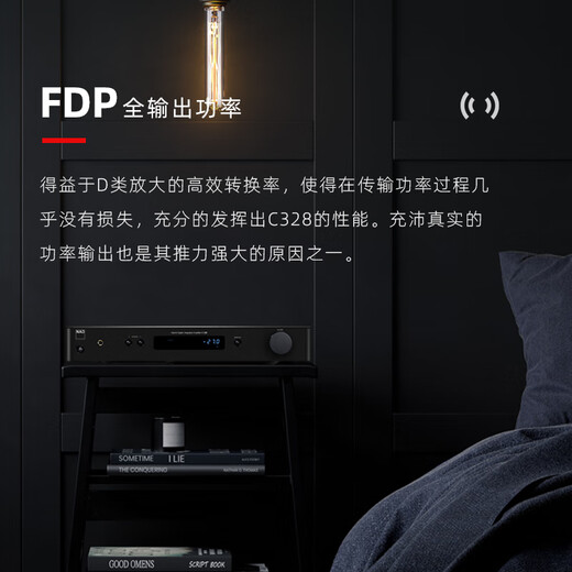 NAD C328 混合数字DAC解码专业功率放大器高保真家用HiFi合并式功放机2.0声道立体声音乐功放