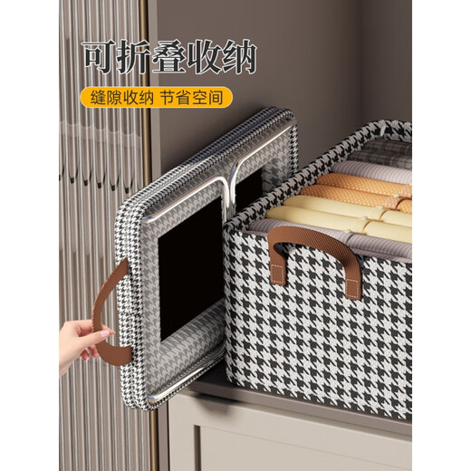 Miaopule 2024 new houndstooth storage box for clothing storage dormitory houndstooth wardrobe steel frame storage box pants 26.L large size - 1 piece thickened steel frame/thickened steel frame. Upgraded model/large capacity storage box