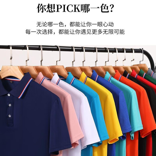 polo衫短袖定制印logo印字公司工作服工衣校服上衣夏季广告文化衫 灰色698 M 《110-125斤》