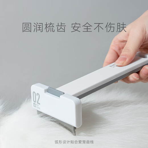 Hippie dog (hipdog) pet comb, special brush for dog hair, Teddy Golden Retriever, panda cat hair removal, pet supplies, straight, small size - suitable for kittens, small dogs, no Specifications