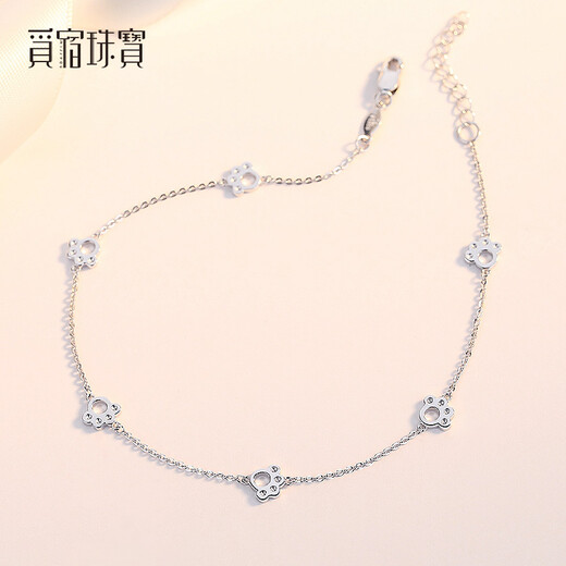 Misu platinum anklet for women, PT950 platinum cute cat footprint pendant, a Christmas gift for your girlfriend, weight 4.1-4.3 grams, length 22+2cm, abalone buckle