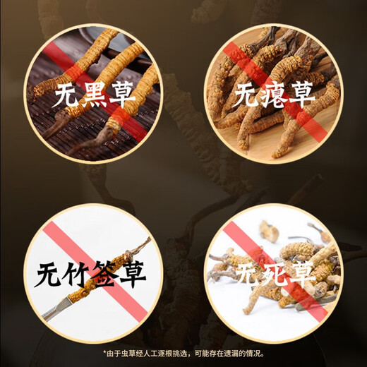 Lei Yun Shangwen Cordyceps sinensis first-class dry cordyceps gift box high-end gift gift gift elder tonic for gifts Father's Day gift [Business gift] Cordyceps 4 roots/g 50g about 200 roots