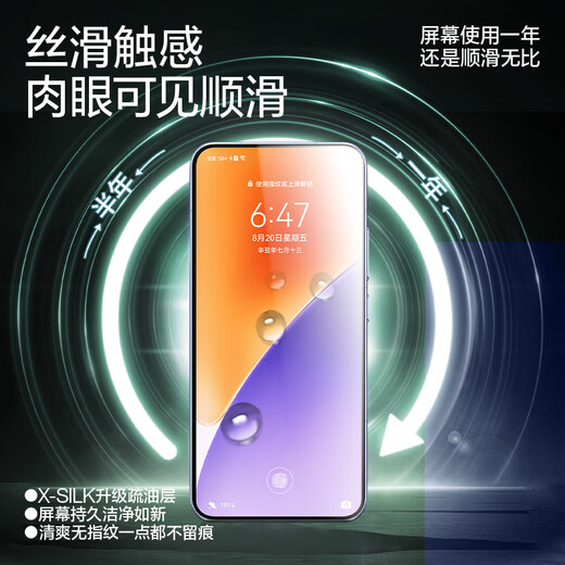 闪魔【超声波解锁】适用于小米15钢化膜 Xiaomi15手机膜全屏覆盖丝印无白边除尘高清抗指纹保护膜 小米15除尘瓷晶膜