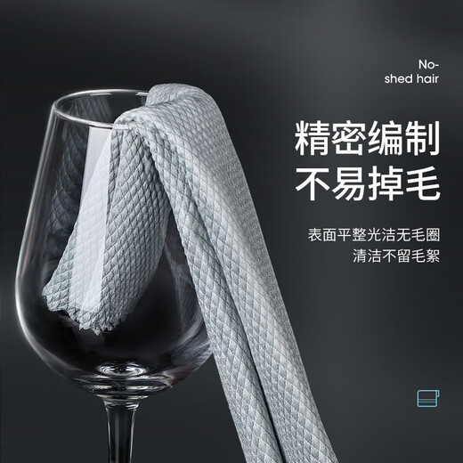 Meliya fish scale rag is not easy to shed, thickened, absorbs water and leaves no traces, cleaning dishcloth, kitchen car glass cleaning table cloth 25*25cm (5 pieces)