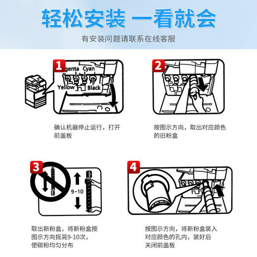 印先生NPG67大容黑色粉盒 适用佳能c3020 C3120L C3125 C3330 C3320 C3025 C3520 C3720 C3226打印机墨粉墨盒