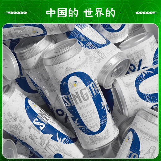 Tsingtao Beer (TsingTao) alcohol-free (0.0) white beer 330ml*24 cans full box New Year's Day gift