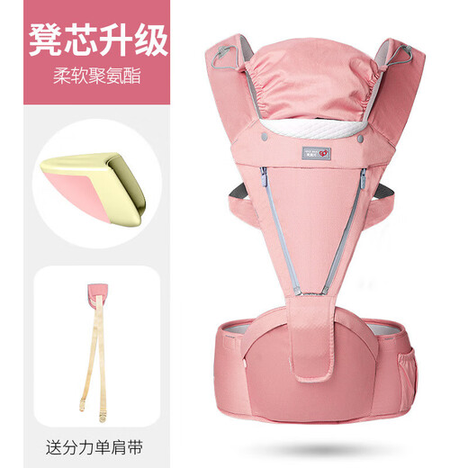 爱蓓优婴儿背带腰凳四季前后两用7.5cm裆宽夏季多功能抱娃神器 四季灰