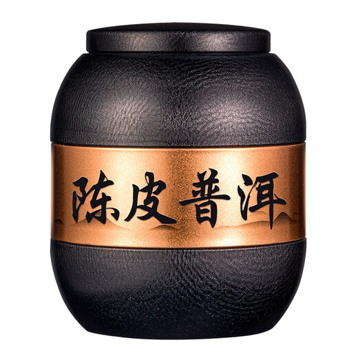 Thé Fudongshun, thé PEEL PEEL PEEL, thé mûr, classe de dix ans, ancien petit gâteau de thé, Orange Pu'er Tea Box 500g
