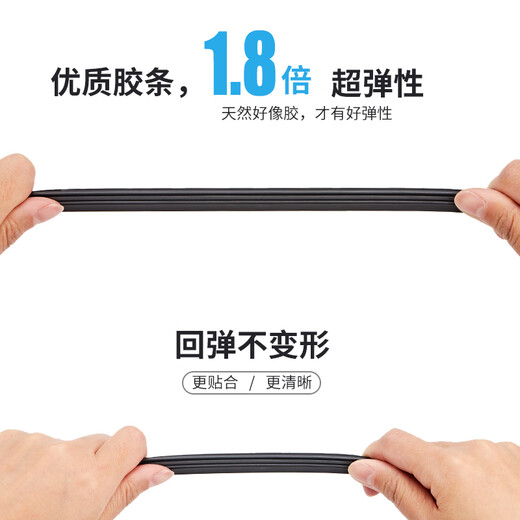 Hongqi HS7 wiper original wiper factory silent glue strip 2019-2025 Hongqi hs7 wiper tablet Second generation Hongqi HS723-25 front wiper pair
