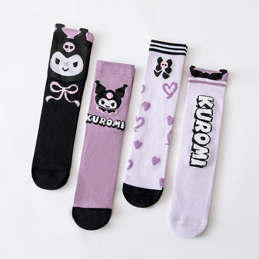 Candynut children's stockings girls summer thin mesh cotton socks calf socks Kuromi socks medium and large children's medium and high socks Kuromi 4 pairs one size