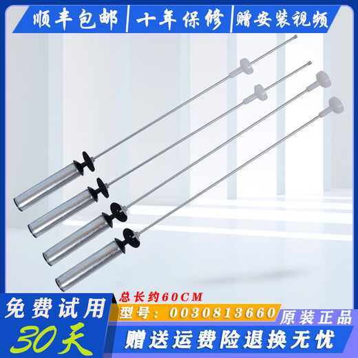适用海尔10KG洗衣机吊杆减震平衡弹拉簧MS10018BT71U1/98Z61U1 购买原装全新13660吊杆四根白色