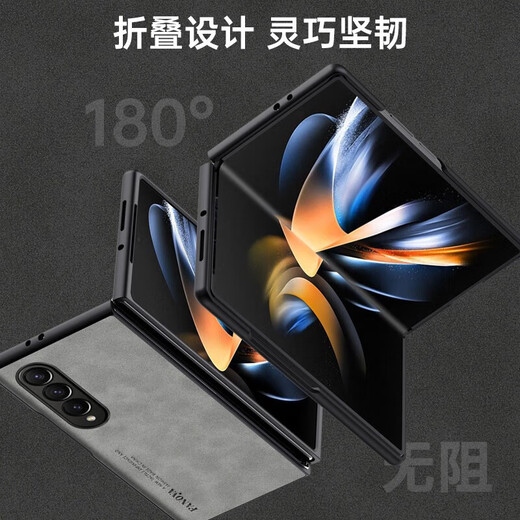 君导 适用 三星GalaxyZ Fold4手机壳w23保护套升级肤感羊巴皮磨砂镜头全包男款女简约 石墨黑羊巴皮