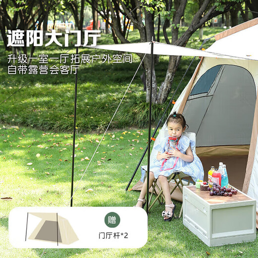 Énorme tente extérieure SCERCREEN HEXAGON Tente de camping épaissie d'équipement de camping étanche épaissi entièrement automatique Tente d'hexagone Portable [Promotionnel Aucune raison retour]