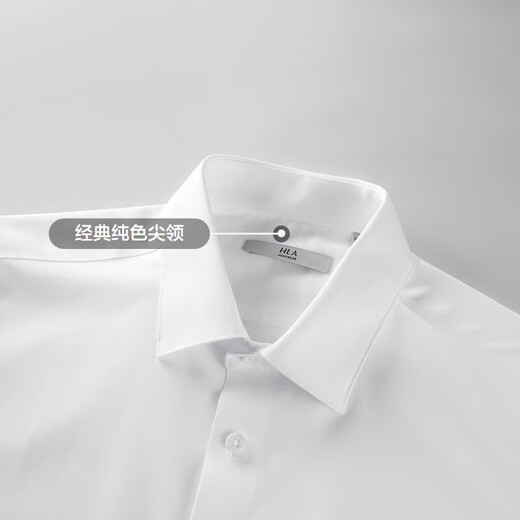 HLA Hailan Home Short Sleeve Shirt Men's Summer Tip Collar Moisturizing Quick Dry Slim Shirt Men's HNCBD2Y010A