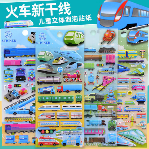 Zug Shinkansen 3D Dreidimensionale Blasenaufkleber für Kinder Spielzeug Jungen Transportaufkleber Aufkleber FP254 Zug Shinkansen 3D-Bubble-Aufkleber