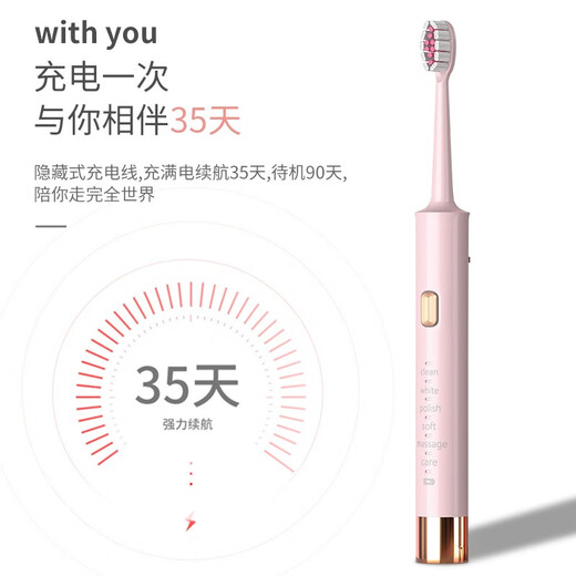 Bioderma (B D M) electric toothbrush adult sonic couple gift box 6 modes rechargeable white gift box with 5 brush heads