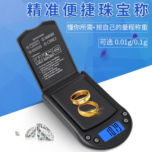 DIHENG Precision Portable Jewelry Scale 0.01g High-Precision Electronic Scale Small Scale Mini Balance Electronic Scale Gold Rechargeable Version /+Calibration Weight 0.01g 300g