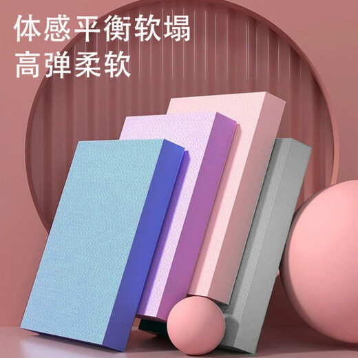 MieLanat Balance Mat Soft Mat Fitness Flat Support Mat Training Thickened Yoga Assisted Pilates 45*20*4cm Coral Pink