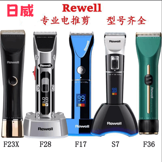 Rivi Electric Clipper Shop Hairdresser Shop Hairdressing Salon Home Professional Hair Stylist Special Electric Fader S7/F16/F29 Rivi 902 Black Standard