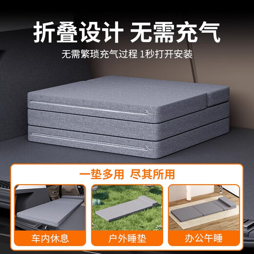 卞伶车载单人床汽车用suv专用折叠床垫车上睡觉神器后备箱找平垫睡垫d 藏青 8cm厚【120CM*200CM】