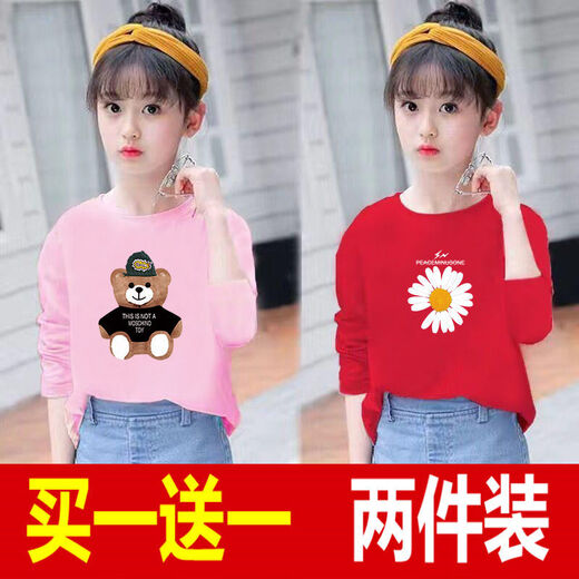 
Disney brand children's clothing two-piece girls long-sleeved T-shirt fashionable spring and autumn new children's clothing children's loose base shirt medium-sized children's T-shirt tops for children, white 687+white 650 120 [36-42Jin [Jin equals about 0.5 kg]]