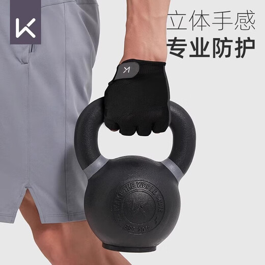 Keep fitness gloves for men and women riding pull-up exercise horizontal bars prevent calluses and anti-slip, iron lifting and palm protection
