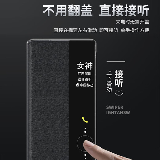 Genuine Huawei mate50 mobile phone case mate50E protective case pro mobile phone case smart window sleep phone case anti-fall flip leather case flip-free plain leather Huawei MATE50Pro /E-deep space blue