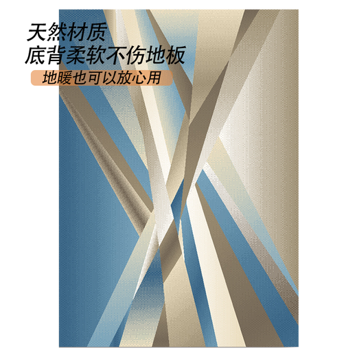 恒圣地毯满铺现代简约客厅地毯北欧风格地毯床边毯家用商用办公室 米兰719 1600mm*2300mm
