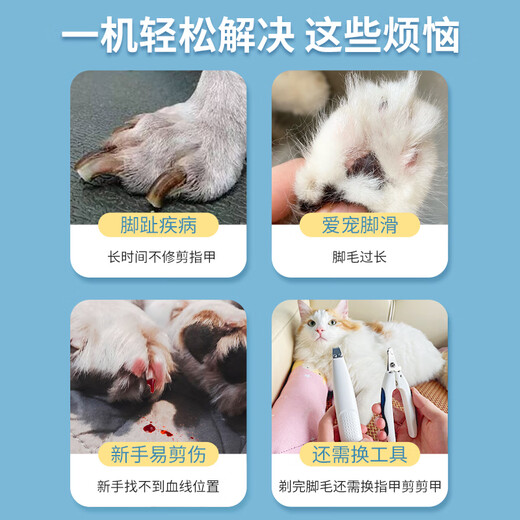 L&W BROS. Multi-function shaver, cat foot shaving, nail clipper, all-in-one pet grooming tool supplies