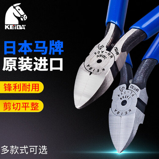 KEIBA马牌水口钳工业级日本进口斜嘴钳高达电子塑料模型剪钳6寸斜口钳 PL-725平面水口钳5英寸125mm