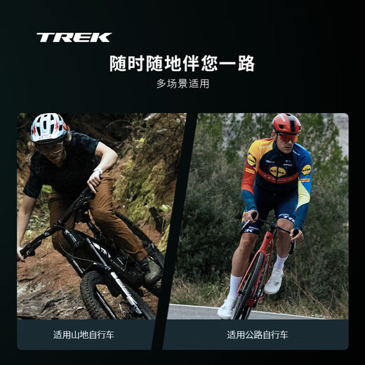 Trek (TREK) lightweight, durable and environmentally friendly mountain road bicycle cycling sports water bottle holder emerald left side