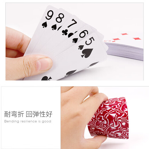 姚记扑克牌耐用便宜批发纸牌德州扑克掼蛋斗地主扑克批发990朴克 姚记9902副