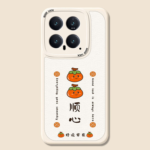 Smors ist für Xiaomi 14 Mobiltelefonhülle Xiaomi 14 Schutzhülle Voll-inclusive-Objektiv mit ultra-dünnem High-End-Lammfellmännern und Frauen Silikon Anti-Fall-Fall-Fall-Schalenpersimmon geeignet