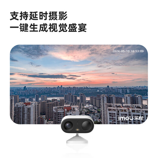 Lecheng Battery Camera Wireless Plug-in Mobile Phone Fernüberwachung Smart Home Outdoor-Tür Outdoor-Fotografie Hochauflösende Nachtsichtsaufnahme TB3F