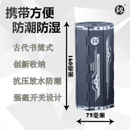 【釰福冈工具】多功能螺丝刀十字三角螺丝刀套装梅花一字螺丝刀套装改锥工具箱釰釰FO9227