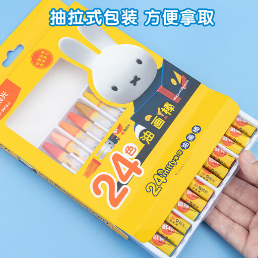 Morning light (M/G) stationery 24 colors classic hexagonal oil paint stick crayons silky and easy to color safe formula children's graffiti pen Miffy series MF9013-1 birthday gift