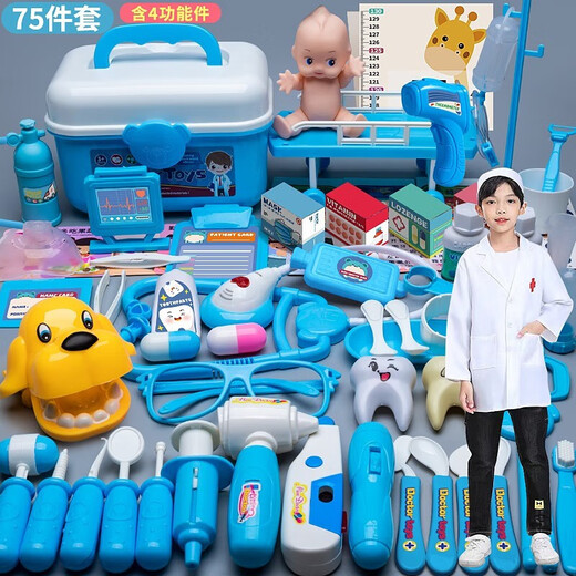 Shulegu Kinderanzug Mädchen spielt Haus Little Doctor Toy Plays Stethoscope Krankenschwester injiziert Baby Medizinische Behandlung medizinische Schachtel [Empfohlen] Blau 41 Stück Aufbewahrungsbox