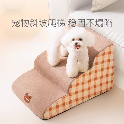 SUPERDESIGN Pet Stairs Dog Go to bed Steps Anti-slip Climbing Slope Can be detached and washed Small elderly dog ladder bedside sofa Gray lattice 3rd step [Height: 30cm, slope Pet slope ladder (coat can be detached and washed)