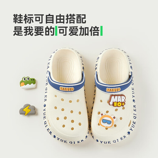 Happy Mary Boy Slippers Summer Boys intérieurs Slippers collantes Slippers Unslip Eva Slippers moyens et grands enfants portent des chaussures de grotte pour enfants à l'extérieur de la longueur de la longueur intérieure 21cm adaptée à la longueur du pied 21cm