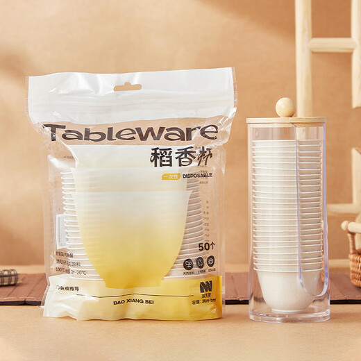 Daoying Disposable Rice Hull Kung Fu Tea Cup Outdoor Office Portable Storage Tea Set Set for Making Tea Rice Fragrance Cup Large Cup Rice Hull Tea Cup 80ml Four Packs (Total 200) Free Large Bamboo Cover Cup Holder