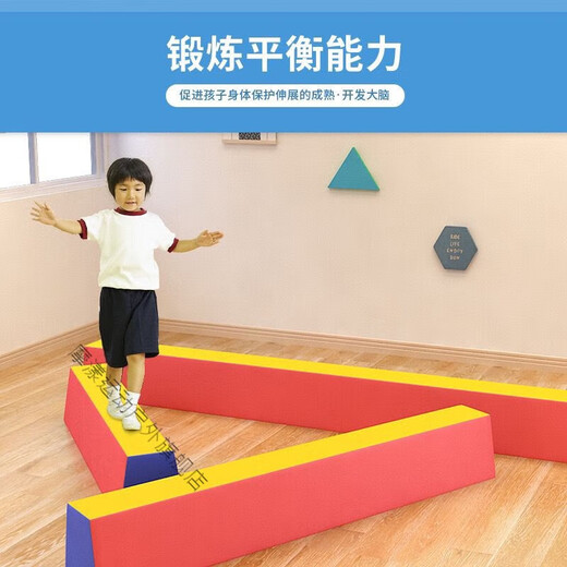 早教幼儿体操软体平衡木感统训练儿童少儿体适能器材家用独木桥 300*30*20珍珠棉【外层夹网布】
