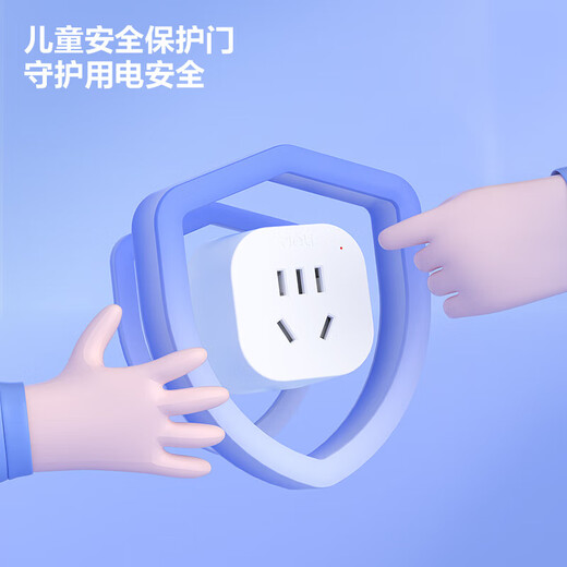 得力（deli）英标转国标 旅行插座 电源转换器 转换插头（英国、中国香港、新加坡等） 【英转国】1转1孔