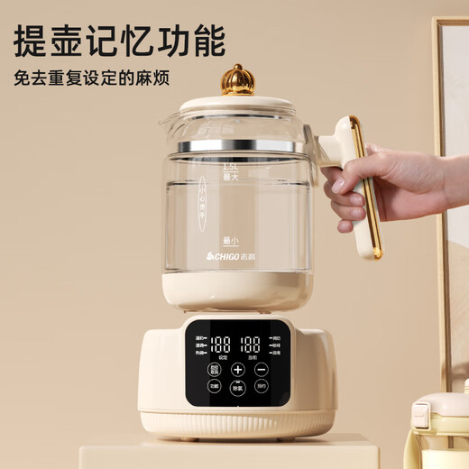 CHIGO constant temperature kettle 1.5L constant temperature kettle baby milk regulator warm milk hot milk milk warmer household milk powder electric kettle kettle DC-H15A