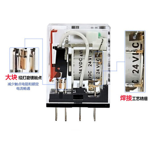 Lechenxin intermediate relay MY2N-GS24VDC + base PYFZ-08-E BY OMZ/C