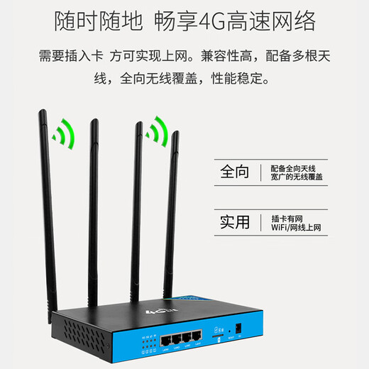 Tuoshi Enrutador doméstico inalámbrico 4g5g WiFi para toda la casa Enrutador de tarjetas de doble banda 5G Gigabit que penetra en la pared king full Netcom amplificador de señal wifi portátil móvil Enrutador de tarjetas LT210S SMA cuatro antenas