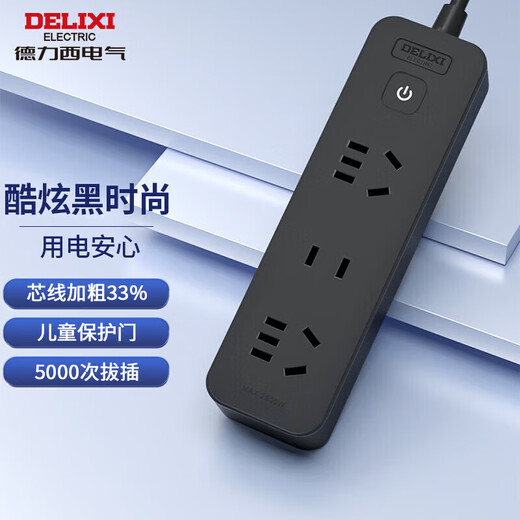 DELIXI national standard socket/socket board/socket strip/socket strip/pull line board/socket board/connection board 3-position combination master switch, total length 1 meter, black