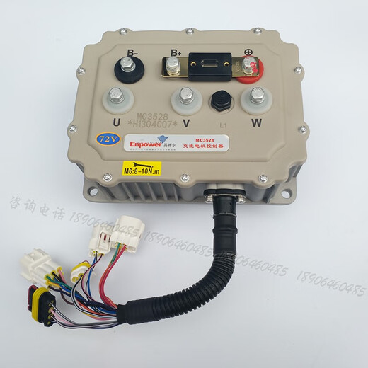 
Yingboer MC3527 controller is suitable for Yingboer Reading Yujiele Jundaojue MC3528 controller 3527-72V