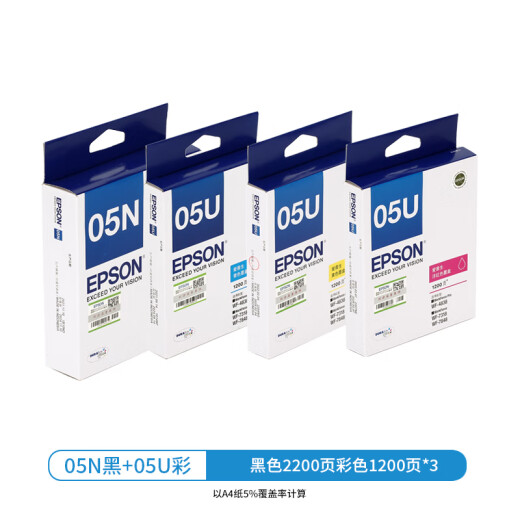 爱普生（epson）原装05N黑色墨盒WF-7848 WF-7318 WF-4838打印机墨盒T05U黑彩墨盒 原装T05N+05U【WF7318四色套装】