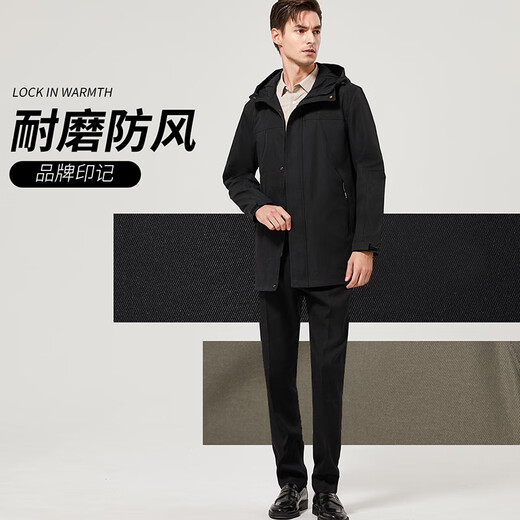 Shanshan trench coat men's autumn business casual commuting to work warm comfortable zipper hooded mid-length top men's blazer